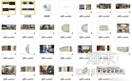 [上海]原创标志性城市滨水区高档休闲会所CAD装修施工...cad施工图下载【ID:161823172】