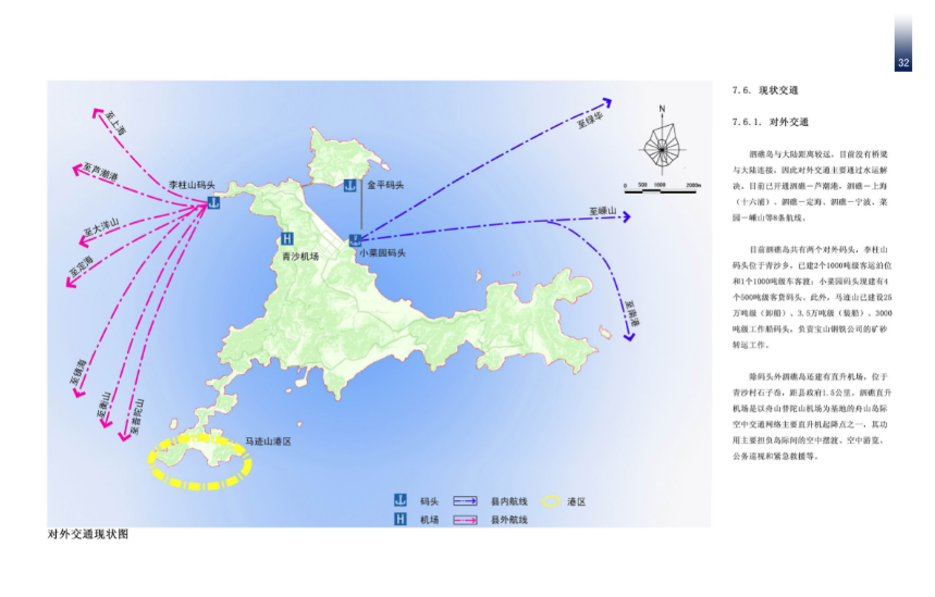 [浙江]嵊泗泗焦岛旅游度假区总体概念规划设计方案文本施工图下载【ID:166072141】