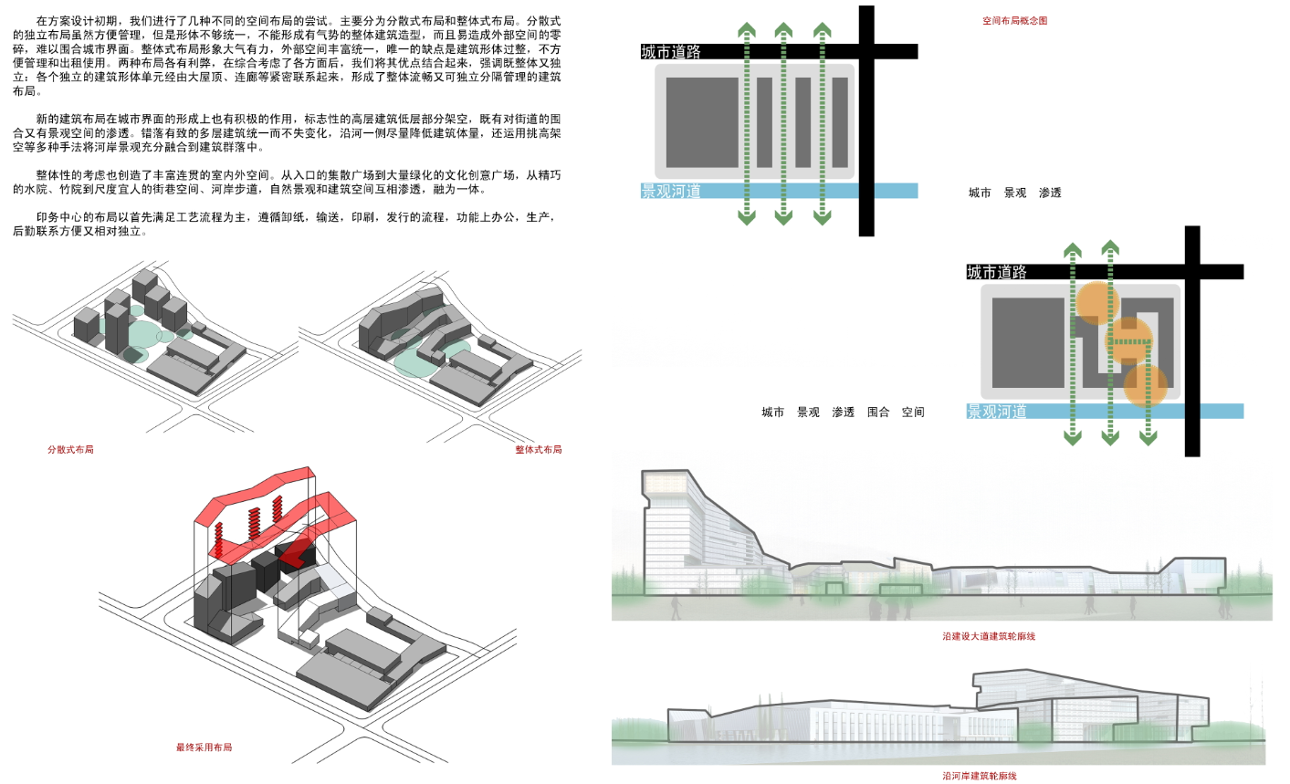 [江苏]南京移动综合楼办公楼建筑方案文本cad施工图下载【ID:151637156】