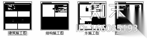 [黄埔海关]某附属工程公园建筑结构水园林施工图施工图下载【ID:166085193】