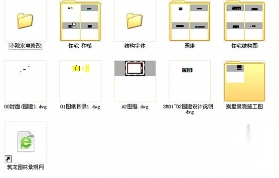 [山东]高档住宅区景观规划设计施工图cad施工图下载【ID:161090122】