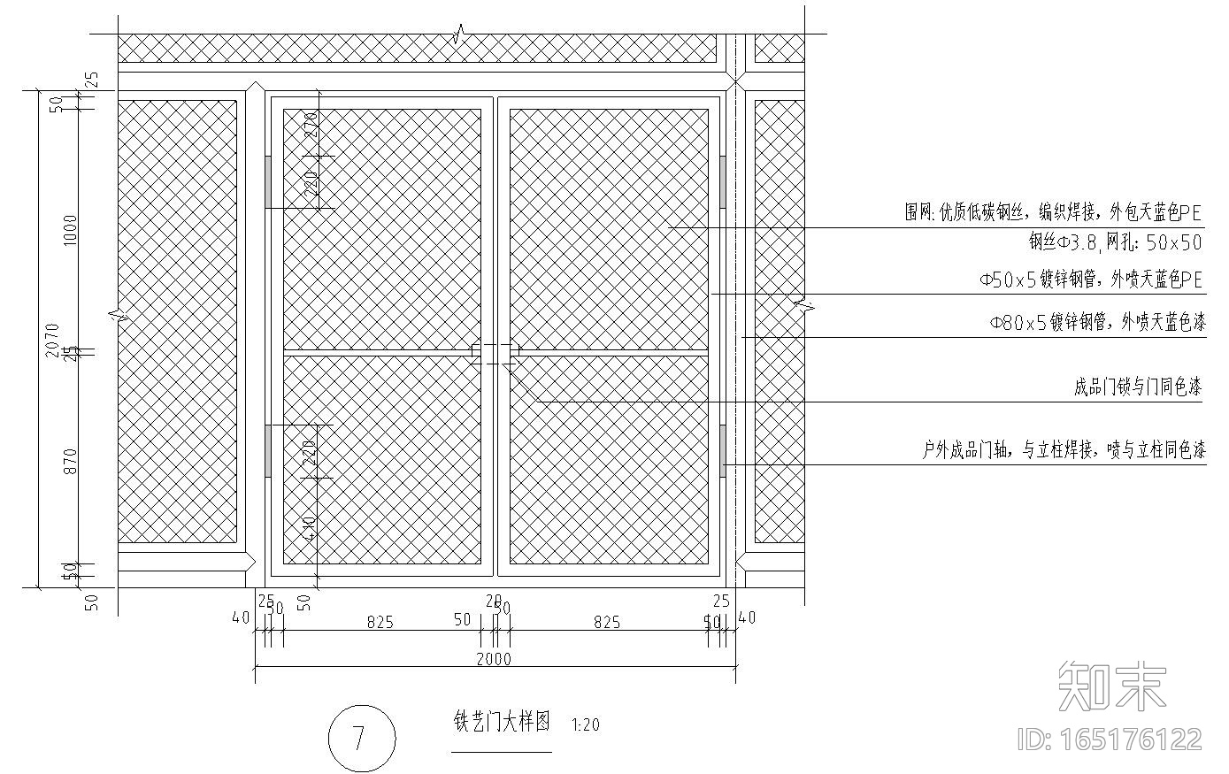 园建标准构造图集|五人制足球场大样图cad施工图下载【ID:165176122】