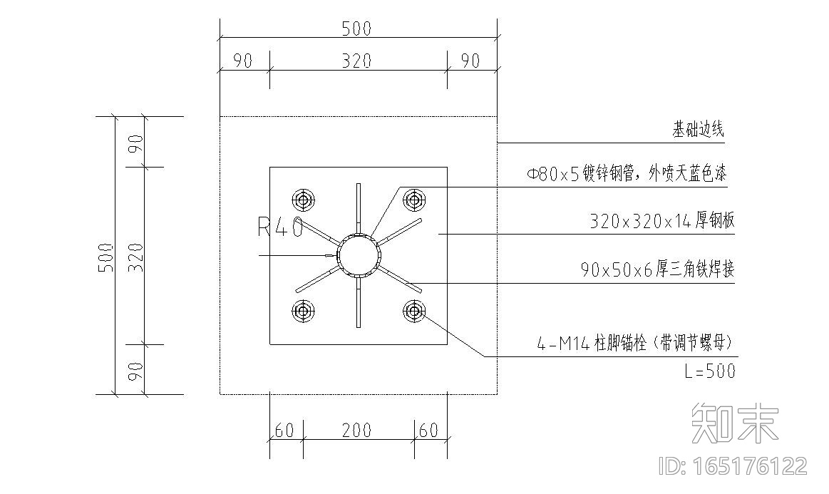 园建标准构造图集|五人制足球场大样图cad施工图下载【ID:165176122】