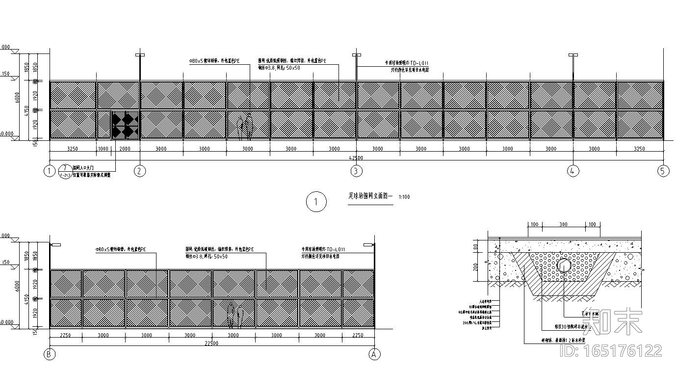 园建标准构造图集|五人制足球场大样图cad施工图下载【ID:165176122】