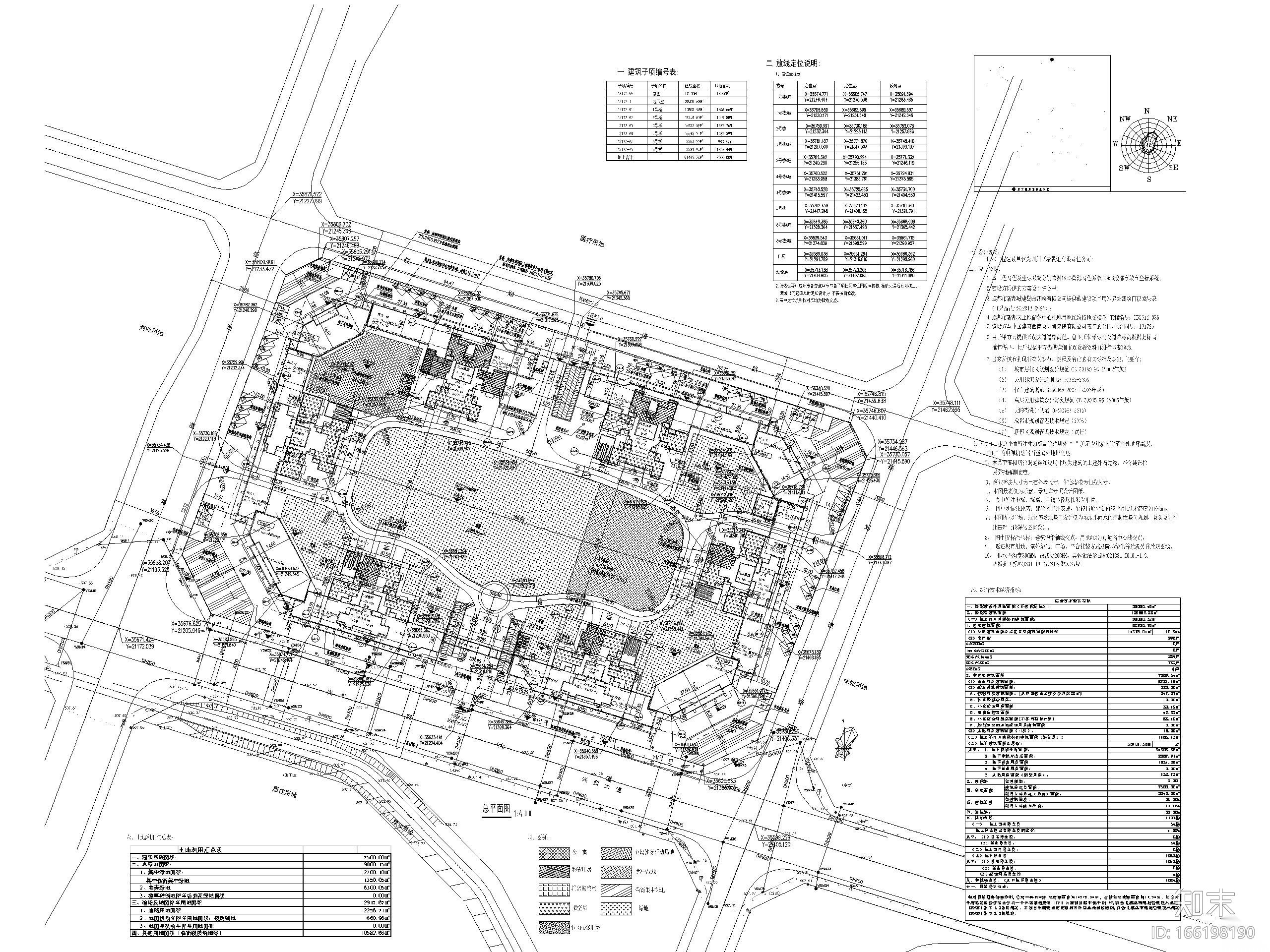 成都某国际社区住宅及底层商业建筑施工图施工图下载【ID:166198190】