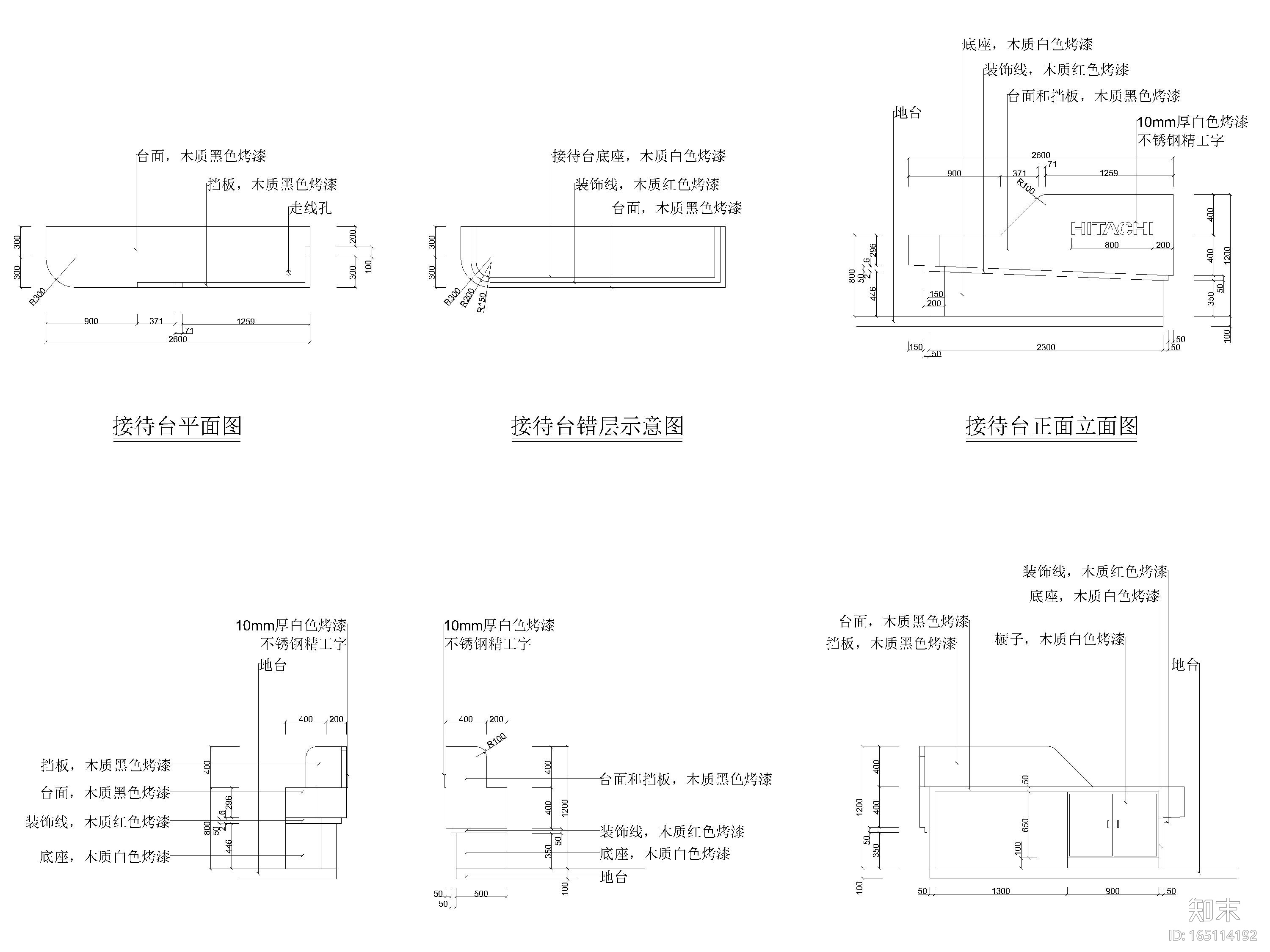 192㎡日立中央空调旗舰店室内施工图+效果图施工图下载【ID:165114192】