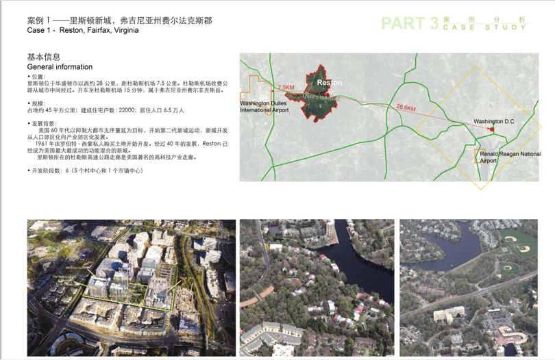 [上海]嘉定新城马东地区城市设计国际方案设计cad施工图下载【ID:151731162】