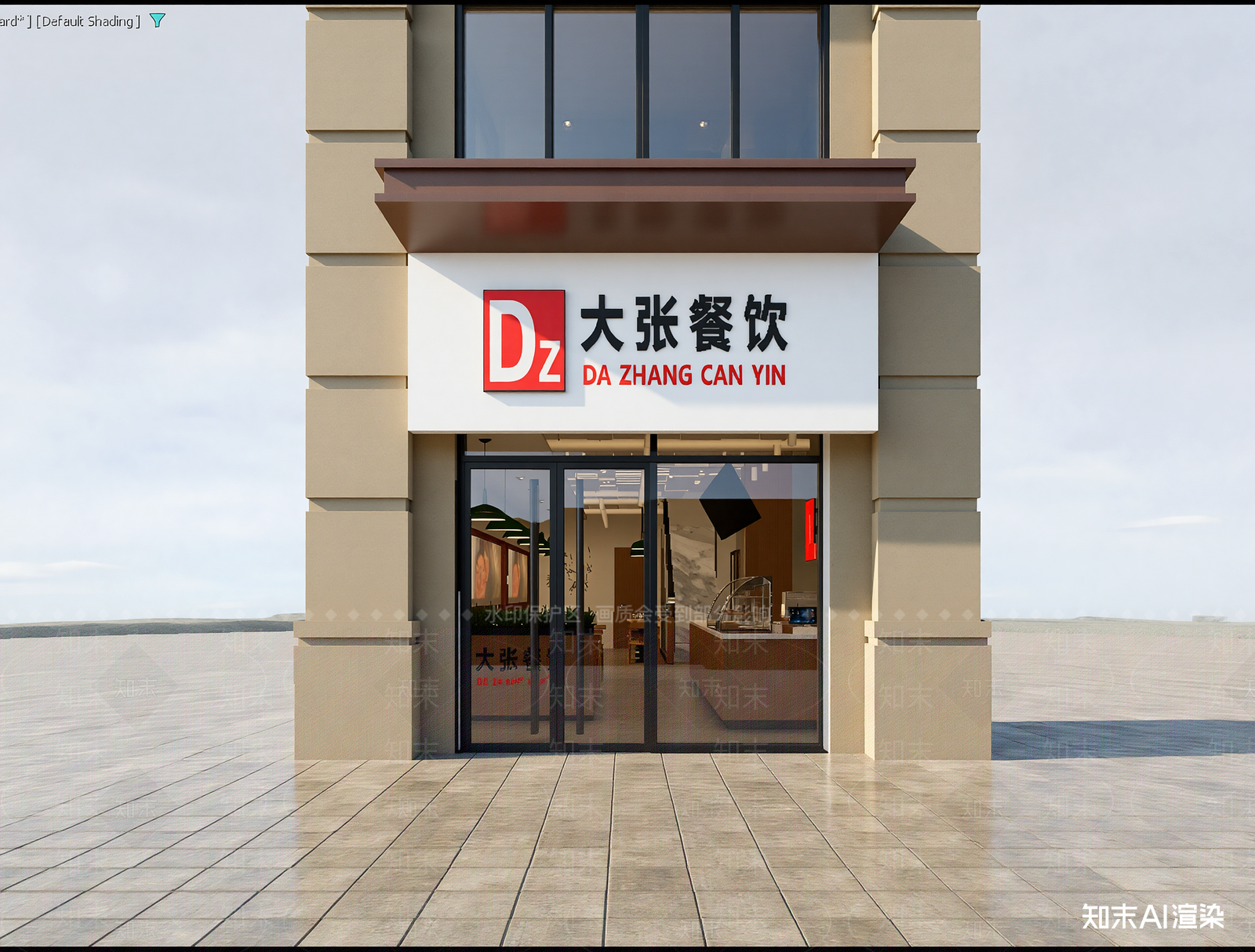 现代其他餐饮空间3D模型下载【ID:1213911507】