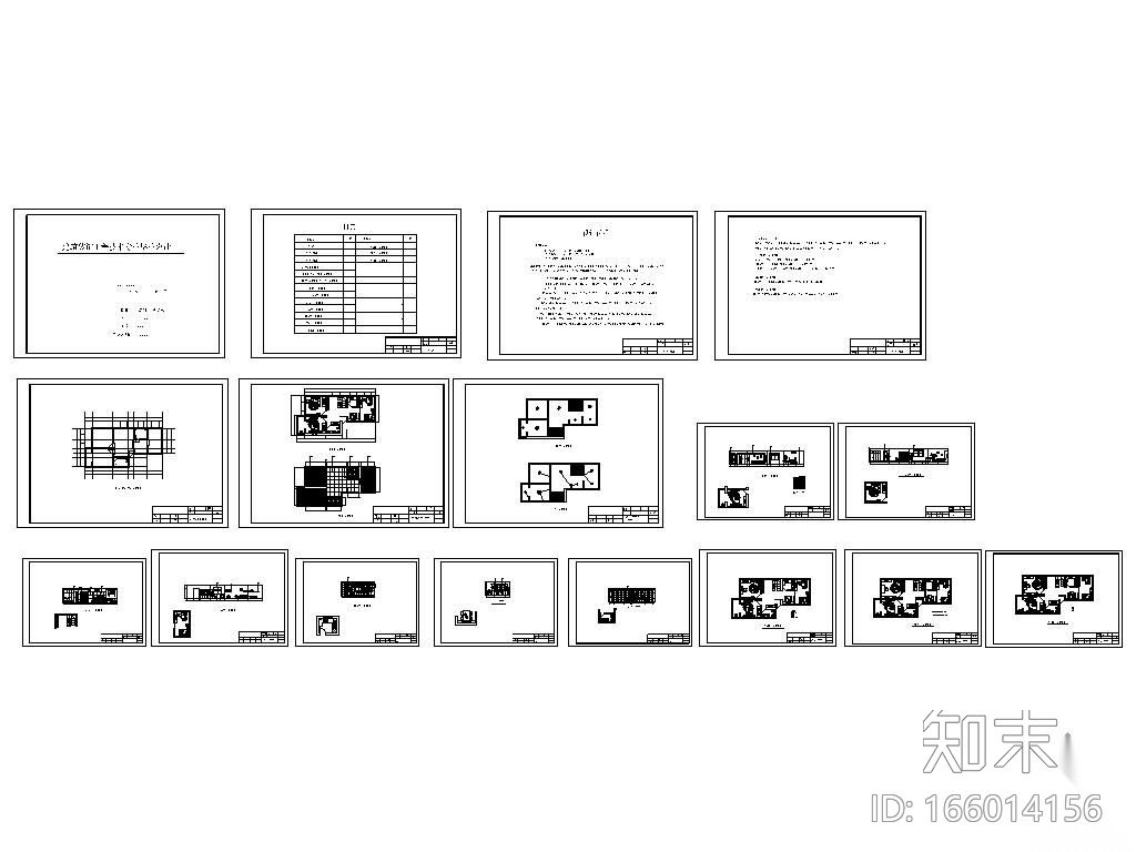 [毕业设计]三室两厅设计图施工图下载【ID:166014156】