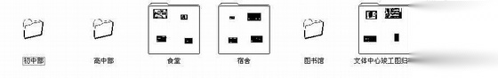 [深圳湾]某高级中学校区建筑结构水电施工图（初中部、高...cad施工图下载【ID:167223101】