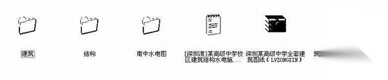 [深圳湾]某高级中学校区建筑结构水电施工图（初中部、高...cad施工图下载【ID:167223101】