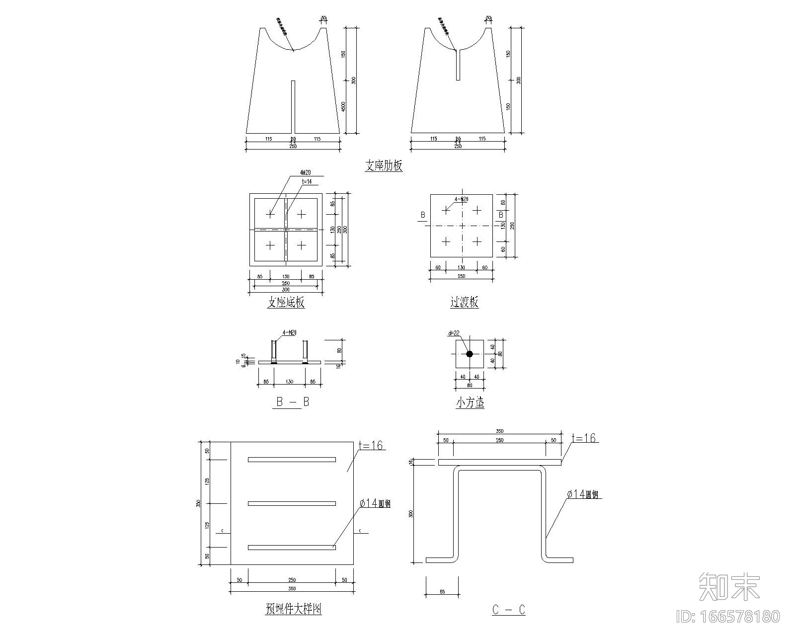 双层网架玻璃屋面钢结构施工图CAD施工图下载【ID:166578180】