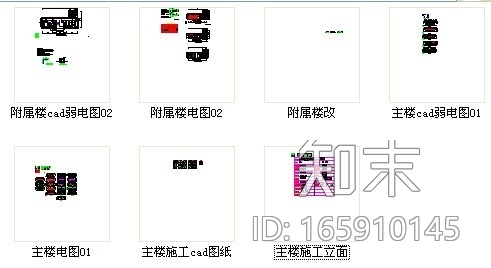 [安徽]现代办公楼室内装修施工图（含水电）施工图下载【ID:165910145】