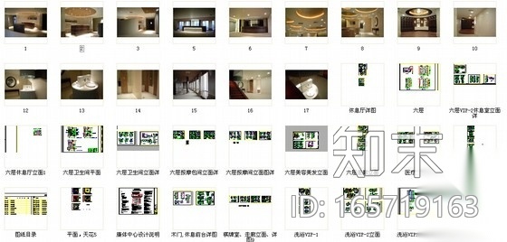[山西]国贸大厦现代风格康体中心室内装饰设计施工图（含...施工图下载【ID:165719163】