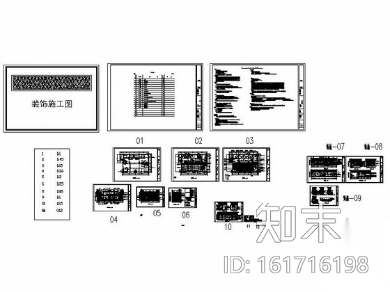 [浙江]现代国有独资商业金融机构支行装修施工图cad施工图下载【ID:161716198】