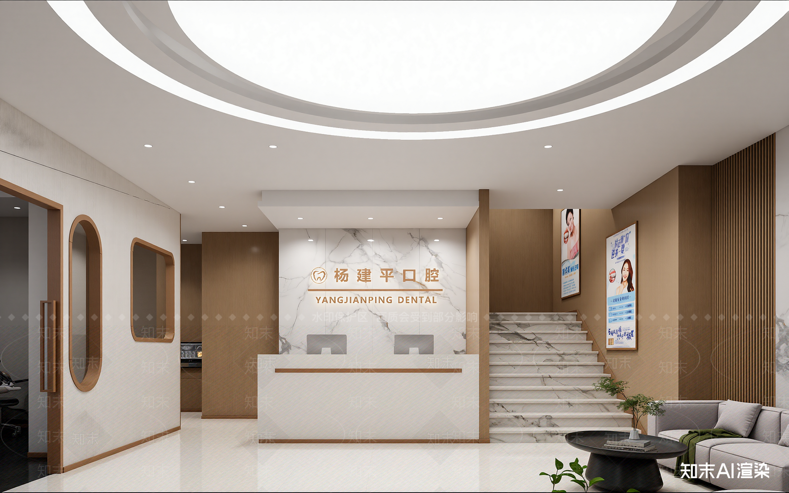 现代接待室3D模型下载【ID:1214107947】