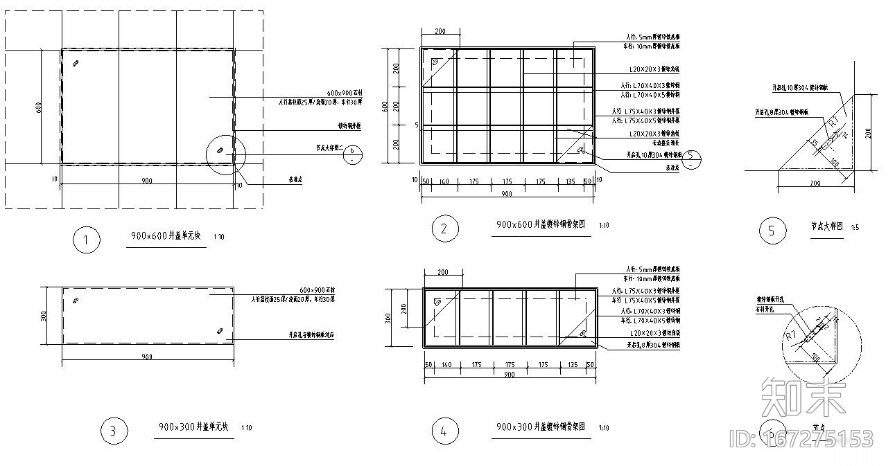 2018年不锈钢无边框装饰井盖构造详图cad施工图下载【ID:167275153】