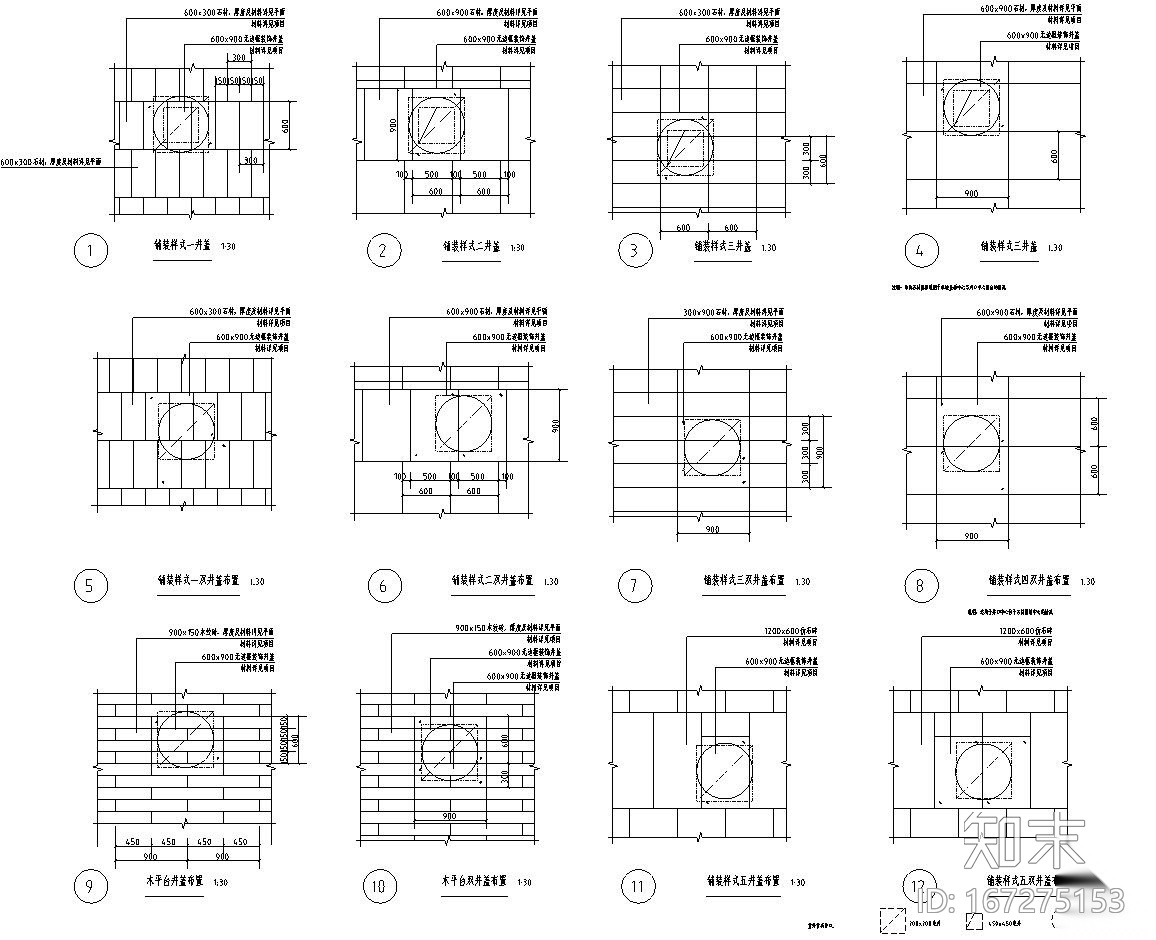 2018年不锈钢无边框装饰井盖构造详图cad施工图下载【ID:167275153】