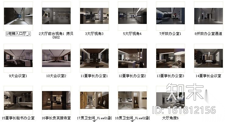 创意亚洲三层办公室施工图（含效果）cad施工图下载【ID:161812156】