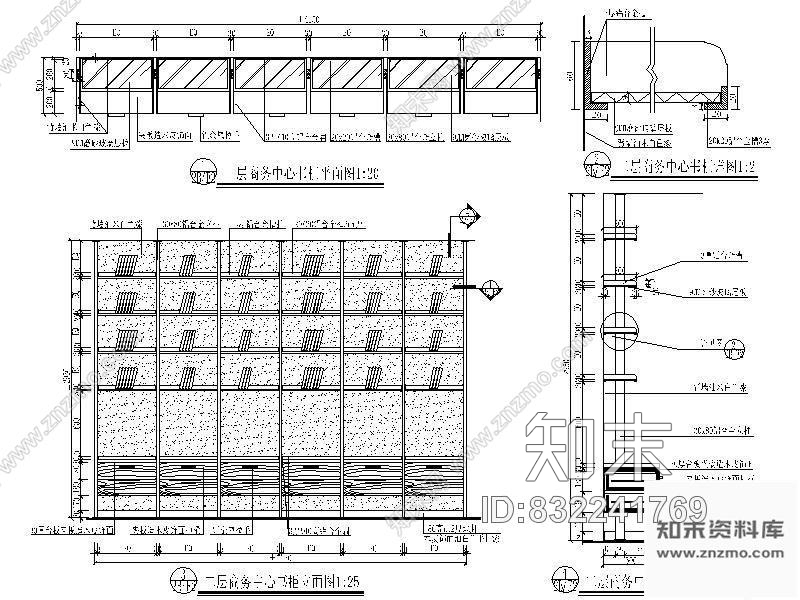 图块/节点商务中心书柜详图施工图下载【ID:832241769】