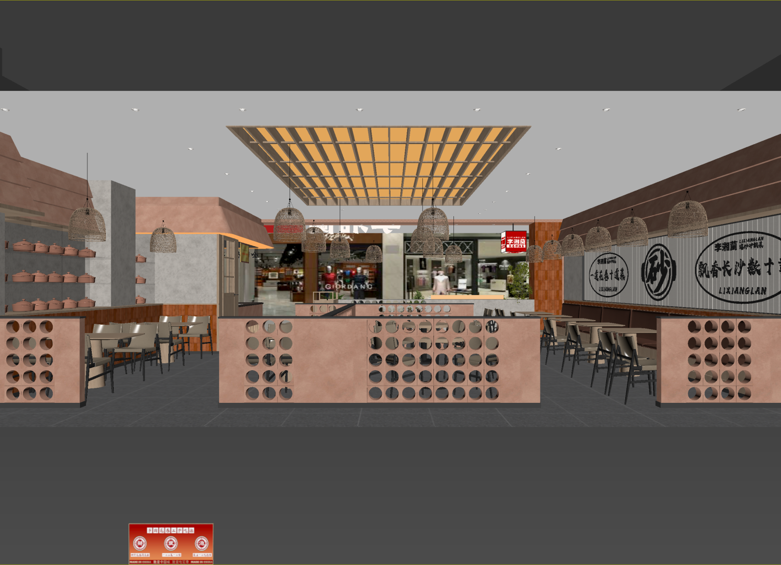 现代中餐厅3D模型下载【ID:1215052494】