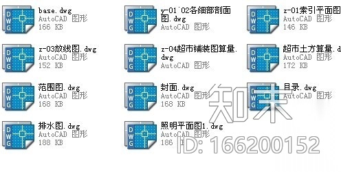 某小区超市园林工程竣工图cad施工图下载【ID:166200152】