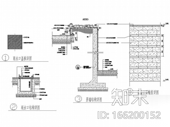 某小区超市园林工程竣工图cad施工图下载【ID:166200152】