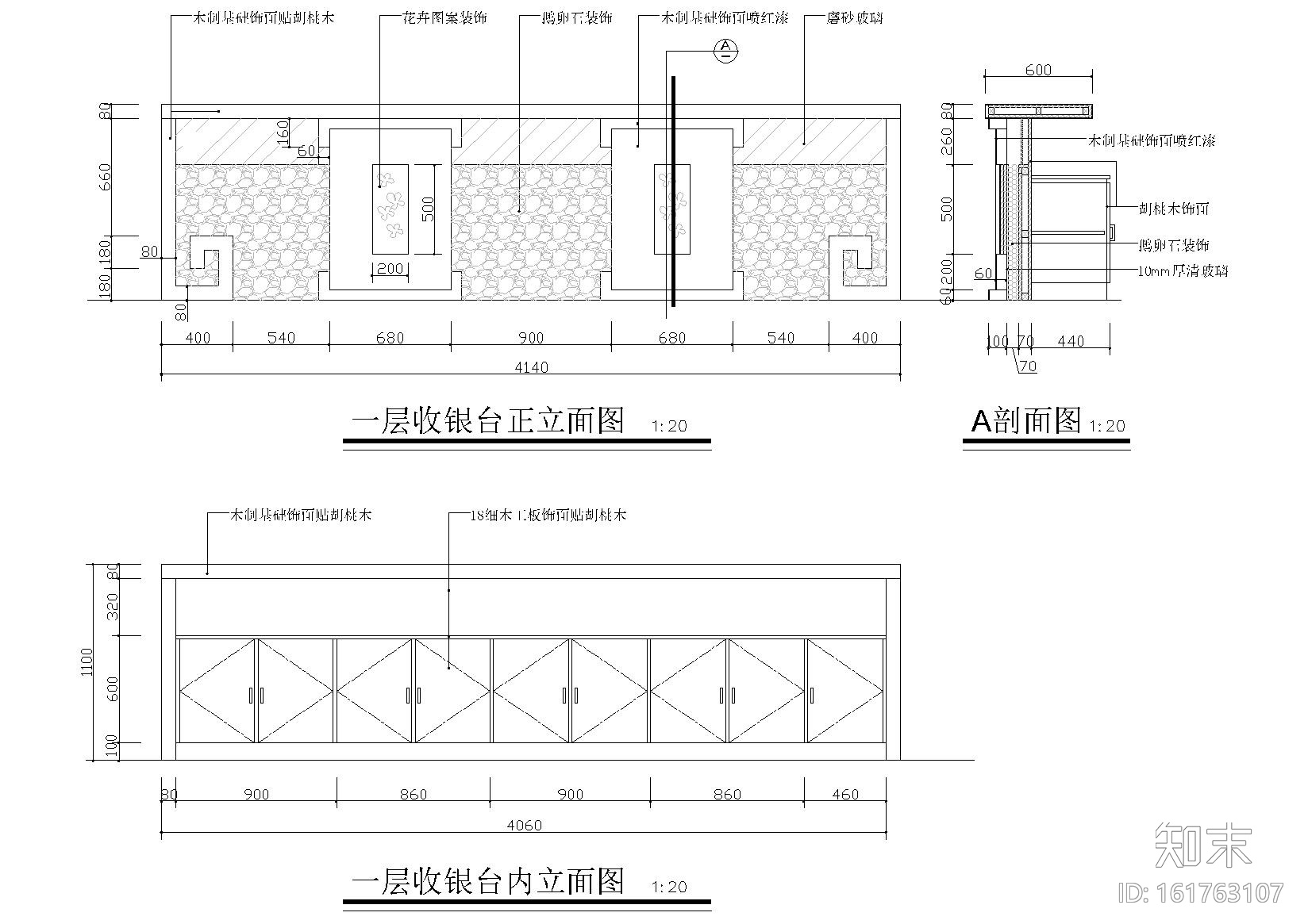 [吉林]通化多福火锅装修工程施工图+效果图施工图下载【ID:161763107】