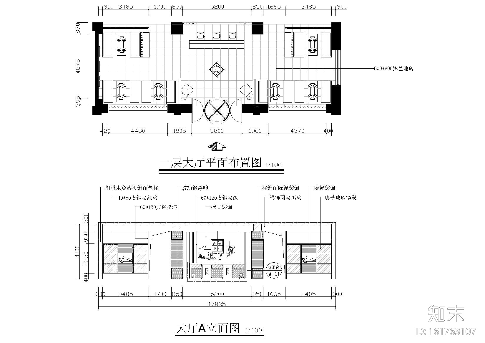 [吉林]通化多福火锅装修工程施工图+效果图施工图下载【ID:161763107】