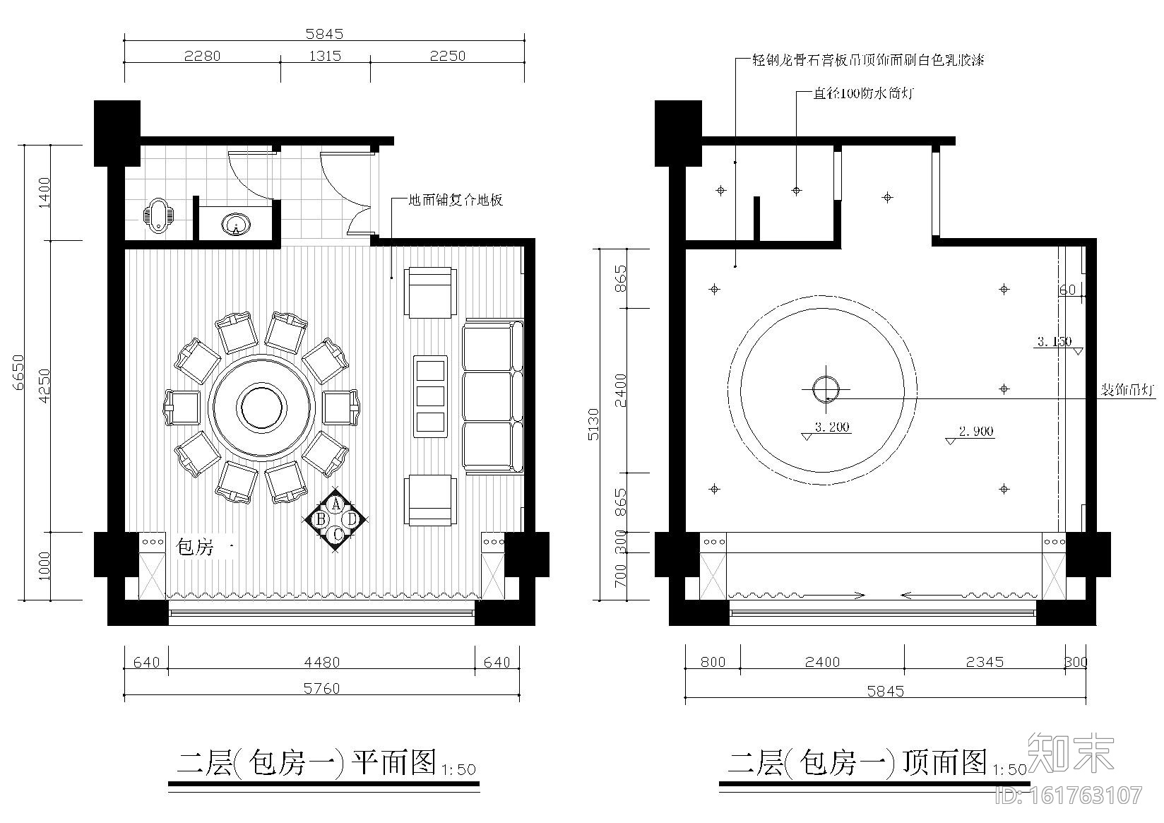 [吉林]通化多福火锅装修工程施工图+效果图施工图下载【ID:161763107】