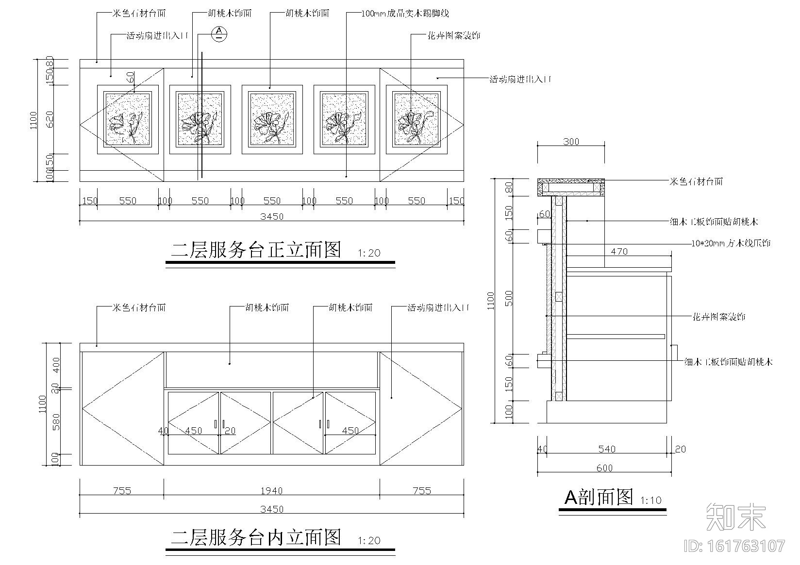 [吉林]通化多福火锅装修工程施工图+效果图施工图下载【ID:161763107】