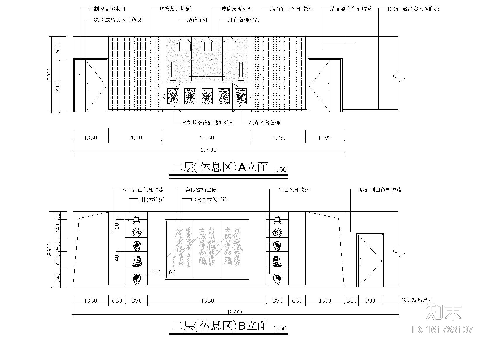 [吉林]通化多福火锅装修工程施工图+效果图施工图下载【ID:161763107】