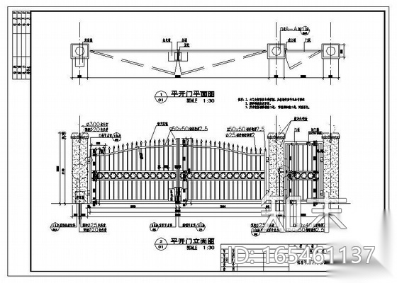 深圳某大门结构图cad施工图下载【ID:165461137】