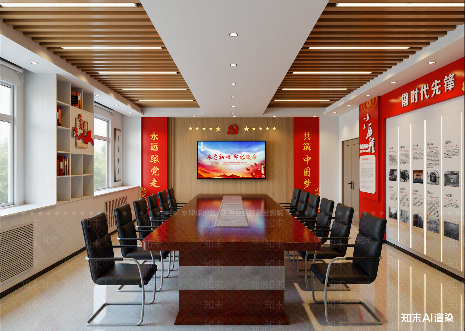 现代党建室3D模型下载【ID:1215019645】