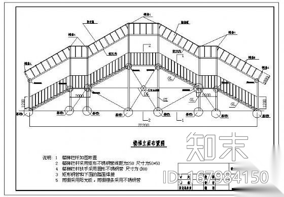 某商场钢结构室外消防楼梯图纸施工图下载【ID:167984150】