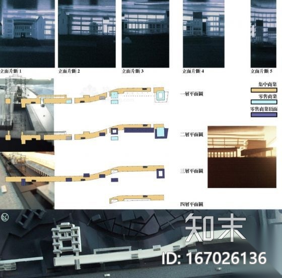 朱家角风貌景观规划方案cad施工图下载【ID:167026136】