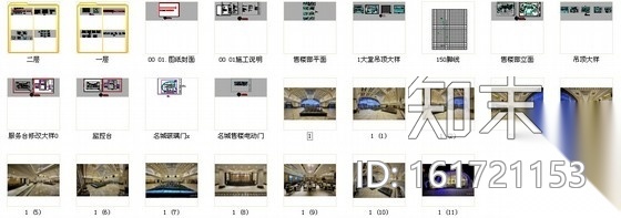 [福州]高档奢华欧式国际售楼部装修图（含实景）cad施工图下载【ID:161721153】