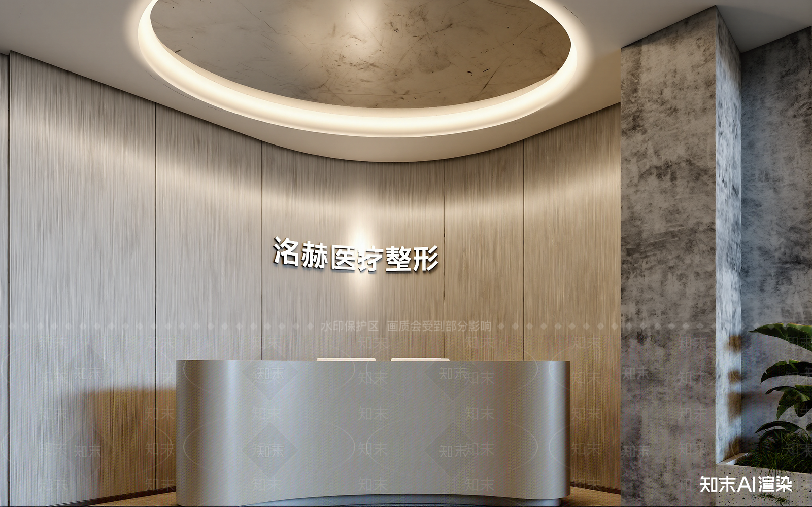 现代接待室3D模型下载【ID:1214100537】