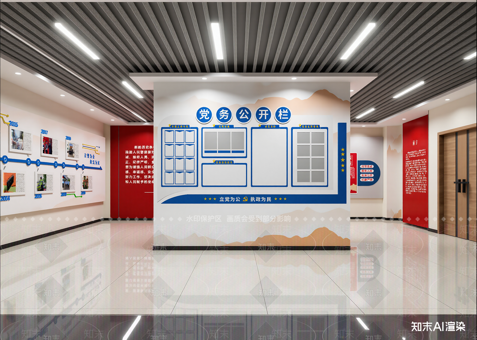 现代党建展厅3D模型下载【ID:1214632759】