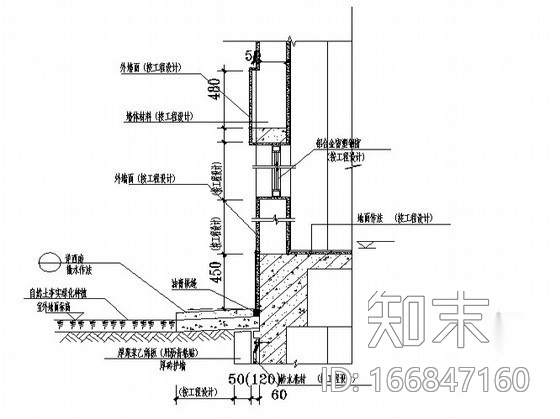 [图集]南方某图集CAD版本-墙身图库cad施工图下载【ID:166847160】