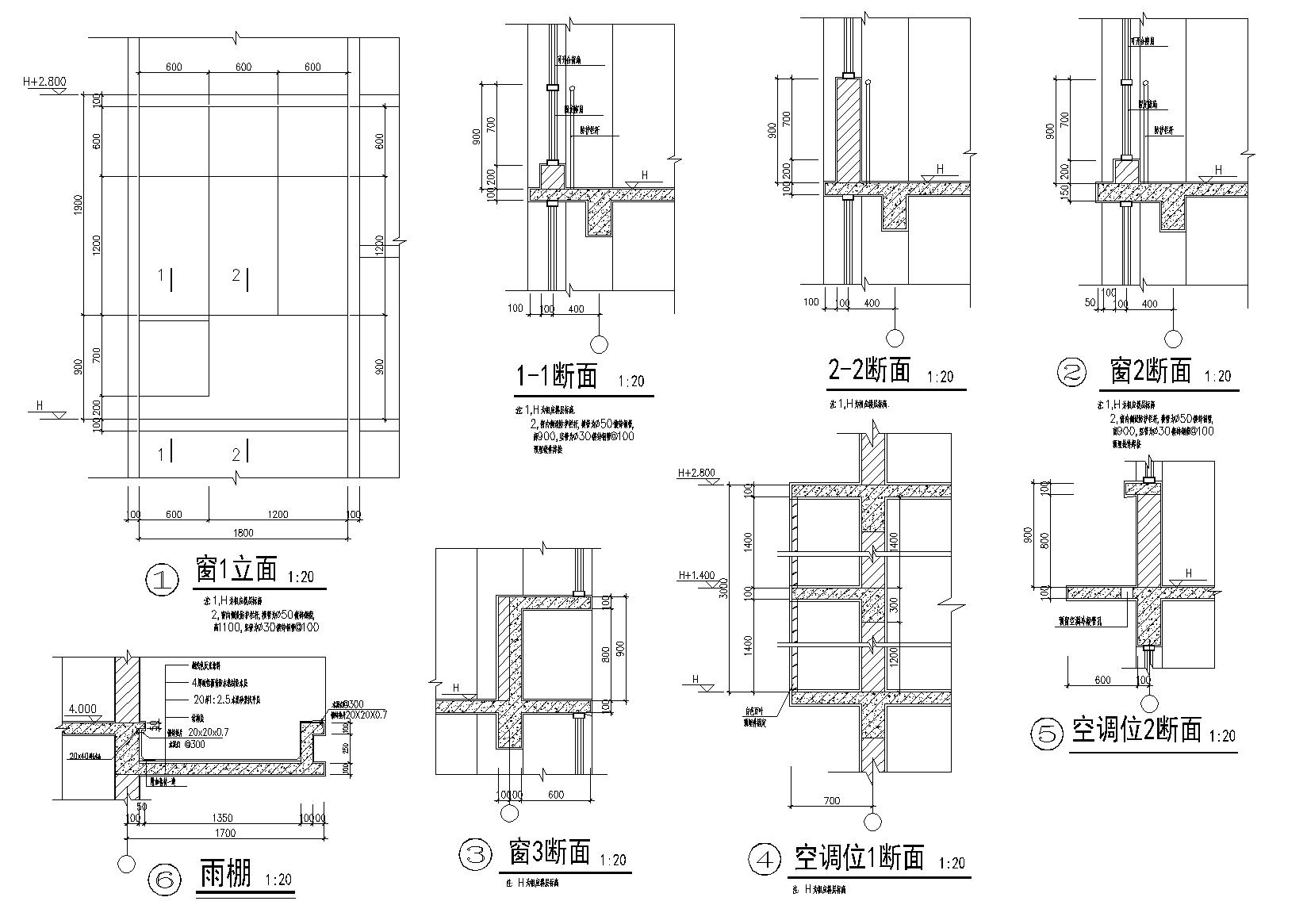 北方五层宿舍楼建筑施工图（底层食堂）cad施工图下载【ID:164873126】