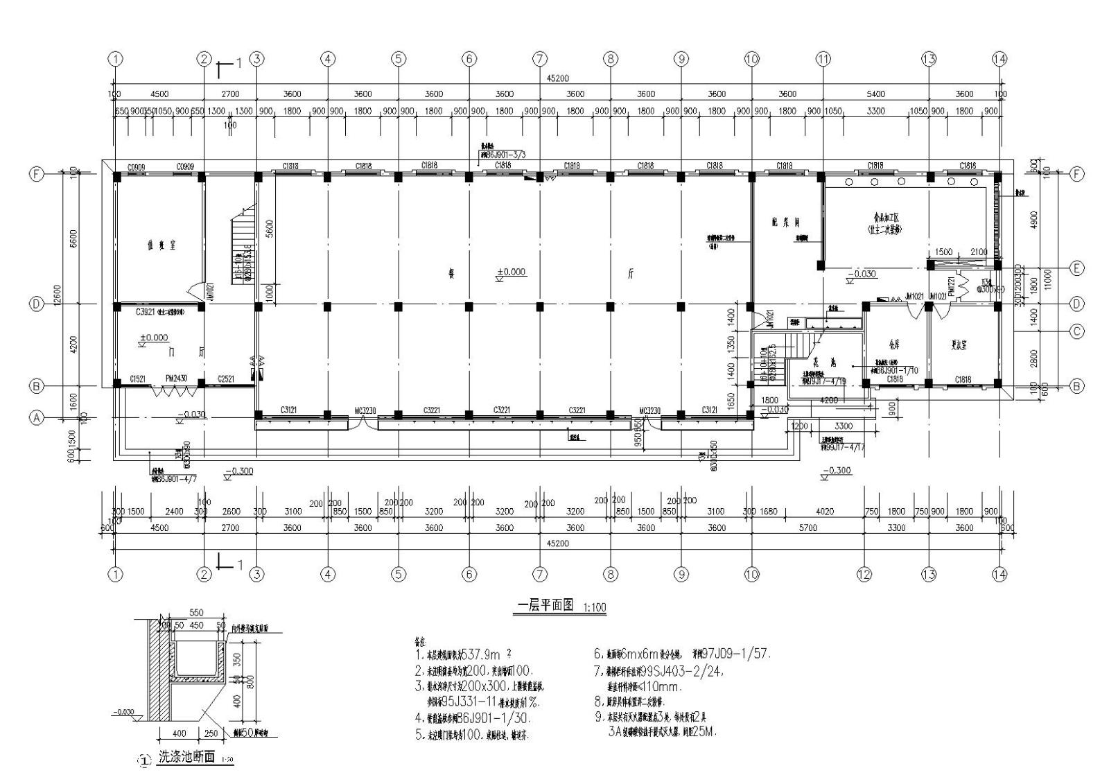 北方五层宿舍楼建筑施工图（底层食堂）cad施工图下载【ID:149531152】