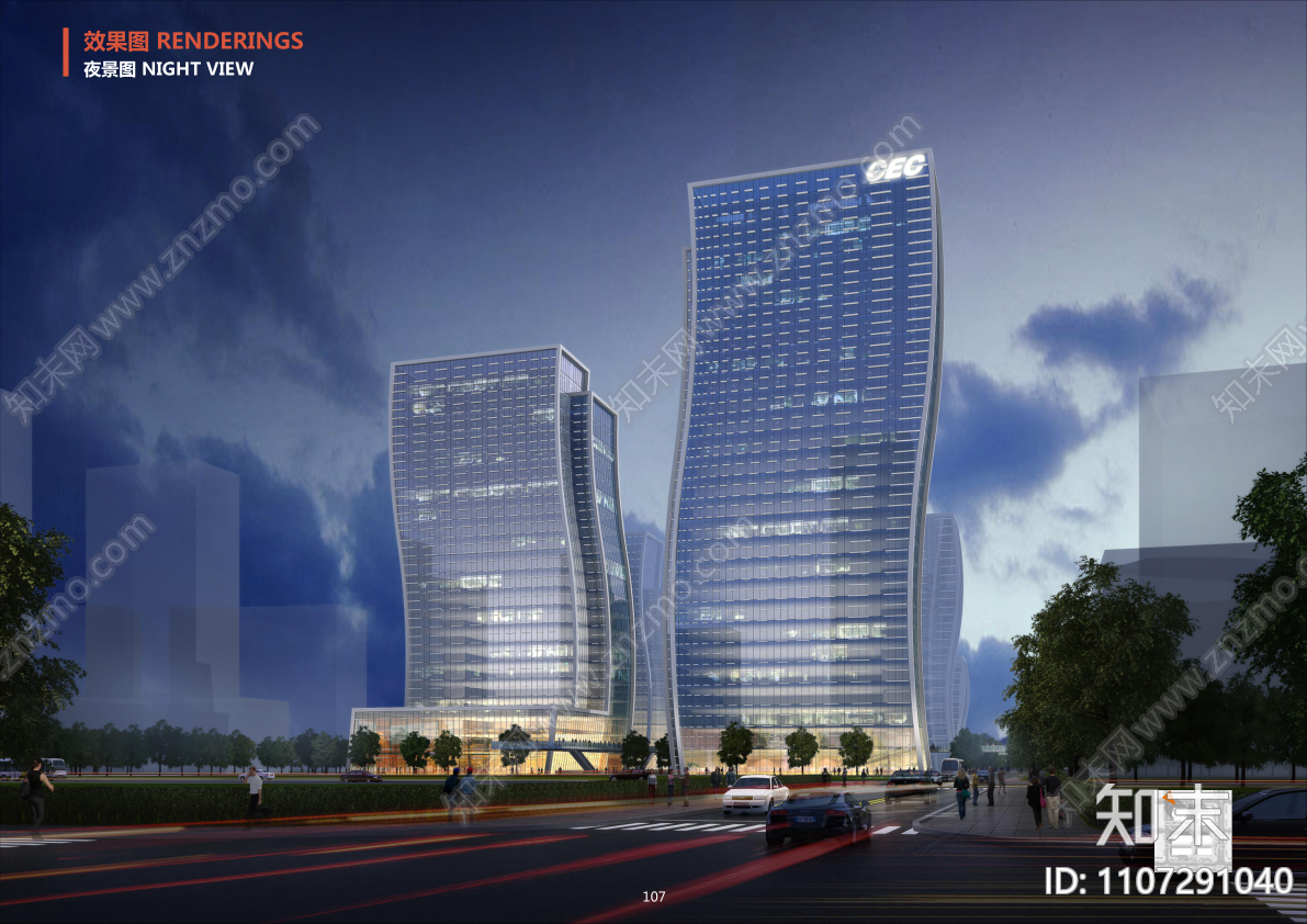 中国电子深圳湾总部基地规划设计文本下载【ID:1107291040】_【知末方案文本库】