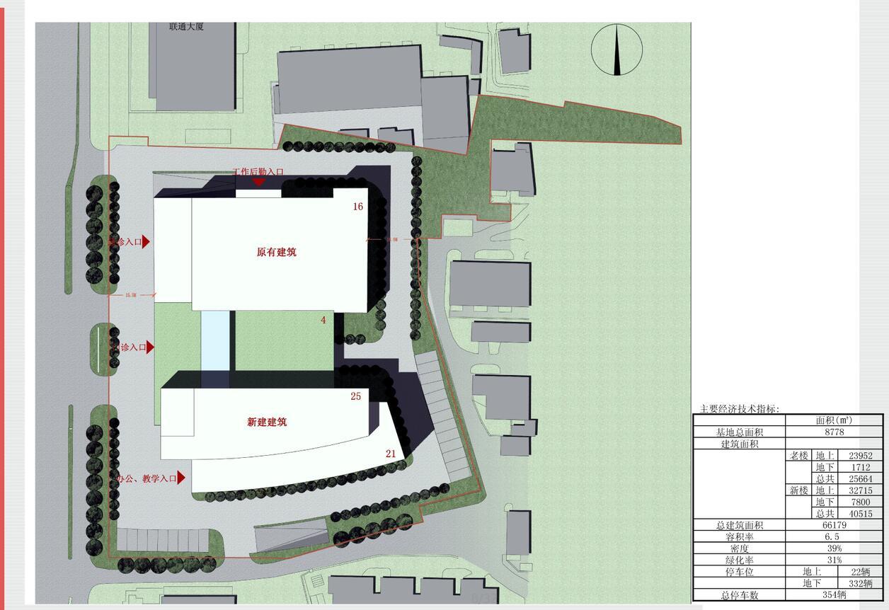 [江苏]现代风格口腔医院建筑方案文本设计（JPG+32页）cad施工图下载【ID:151581188】