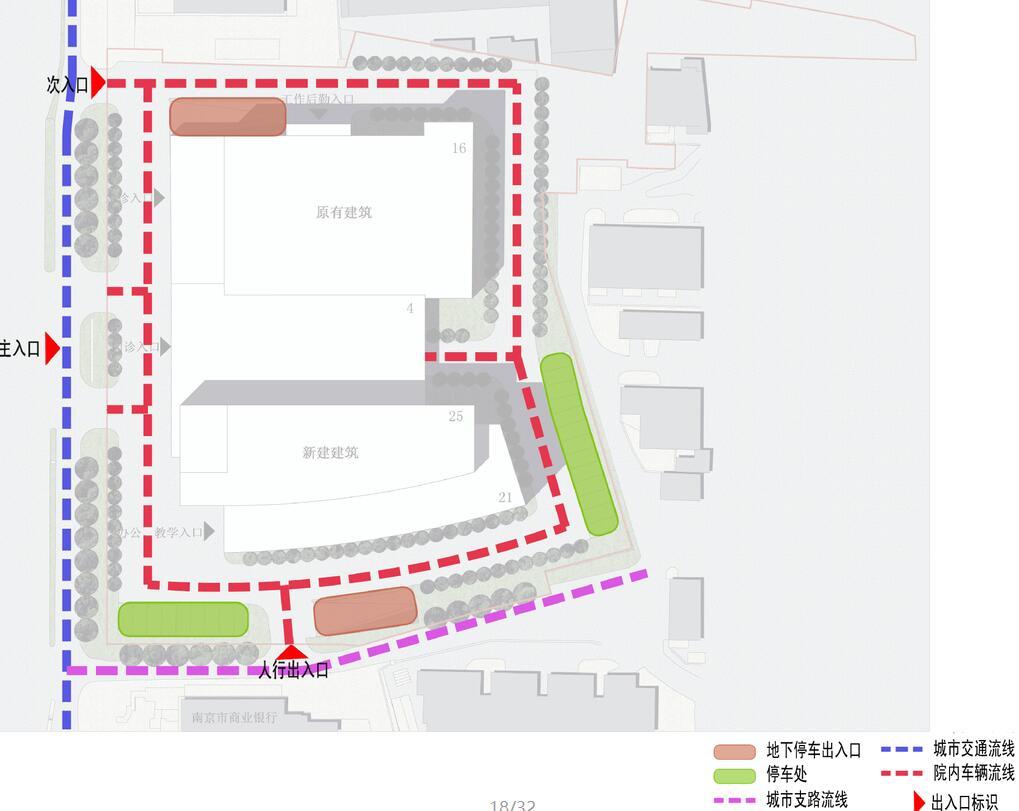 [江苏]现代风格口腔医院建筑方案文本设计（JPG+32页）cad施工图下载【ID:151581188】