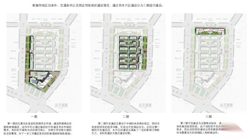 [江西]省吉安市凯旋国际设计方案cad施工图下载【ID:151474157】