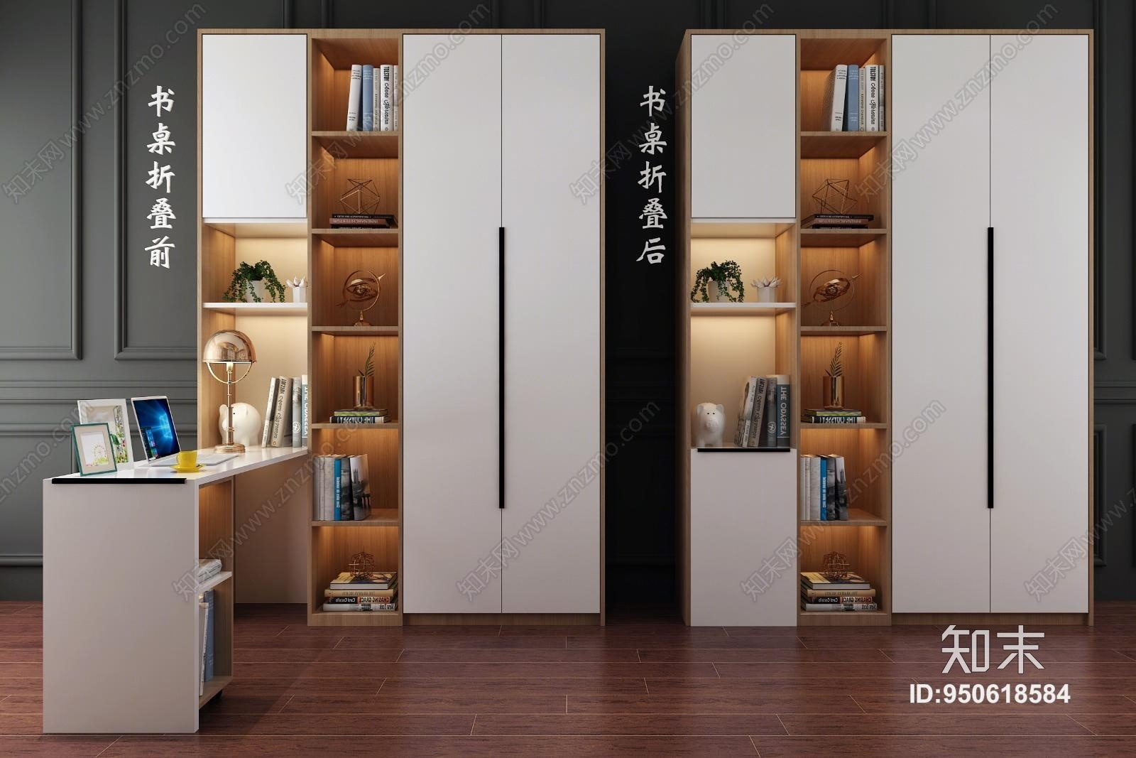 现代书桌书柜组合3D模型下载【ID:950618584】