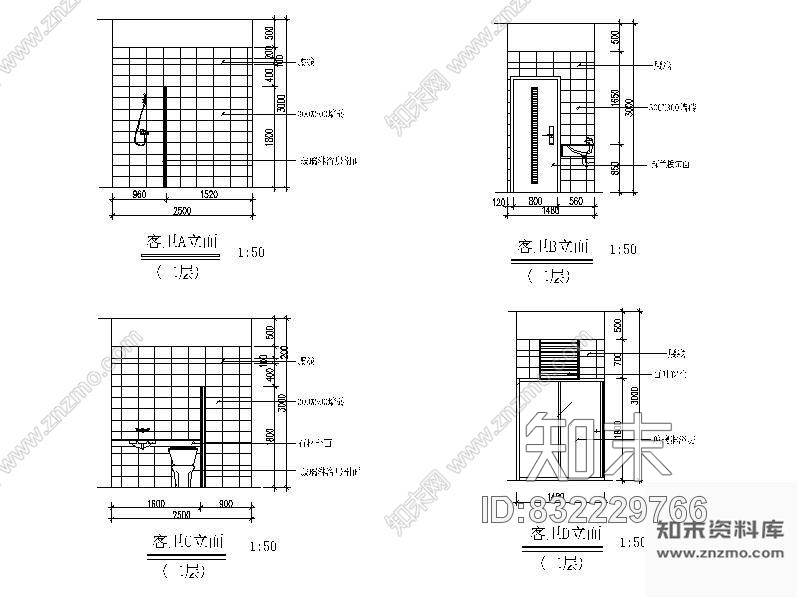 图块/节点客房卫生间立面图施工图下载【ID:832229766】
