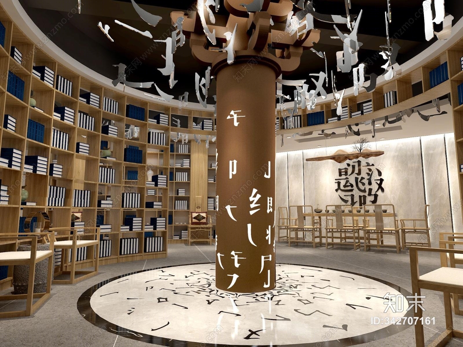 新中式人文茶餐厅3D模型下载【ID:342707161】