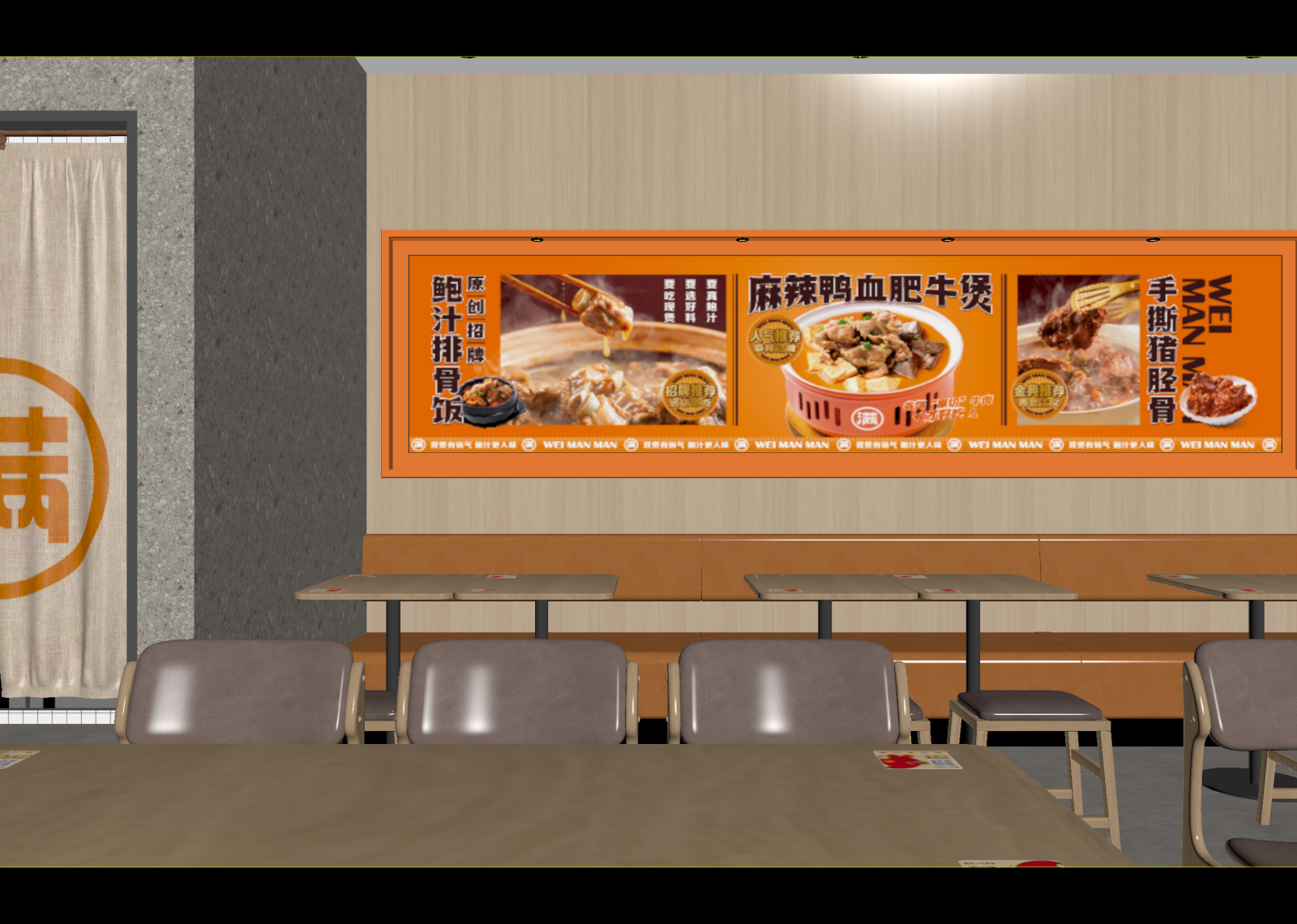 现代快餐店3D模型下载【ID:1214380784】